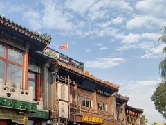 -庆云楼饭庄(什刹海店)