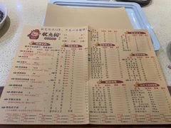-状元阁烧烤(新华路总店)