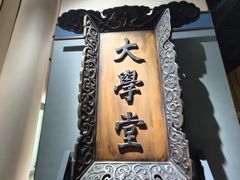 -北京国子监胡同