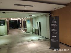 指示牌-深圳机场凯悦嘉轩酒店