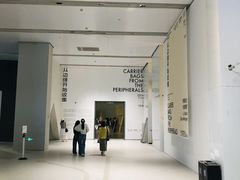 -上海当代艺术博物馆
