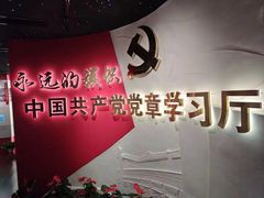 -中共一大纪念馆