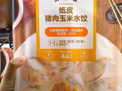 -沃尔玛(星湖商业城店)
