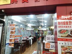 -其灵紫砂煲仔饭(富莲大厦店)