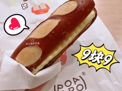 现熬蓝莓酱黄油碱水棒-PAOPAO Bakery&Café(港汇店)