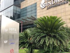 -上海外滩英迪格酒店