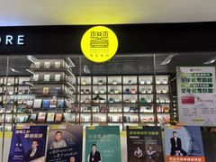 -苏州樊登书店·咖啡