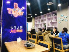 大堂-老虎滩大连海鲜烧烤(建邺云锦路总店)