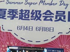 -大商麦凯乐(大连总店)