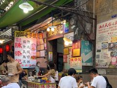 -陈添記·祖傳爽鱼皮·西关老字号(广州首店)