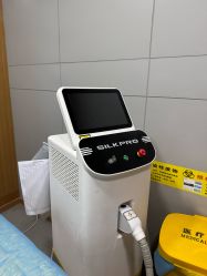 -重庆星宸整形美容医院