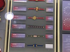 -结绳记(国瑞店)