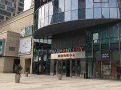 -圆融购物中心(南天成路店)