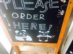 -熊猫一间店欧式奶茶铺