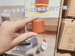 -MUJI无印良品(天河领展广场店)