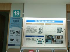 -成都新视界眼科医院·近视手术·儿童近视