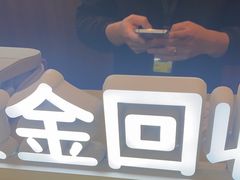 -爱回收·手机维修回收(上海森兰花园城店)