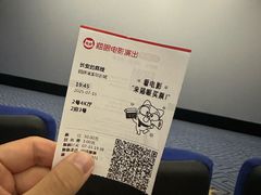 -铜锣湾国际购物中心