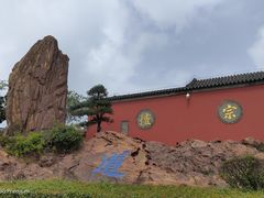 -句容茅山景区