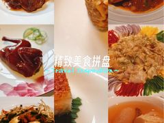 -三号黄浦会Canton Table