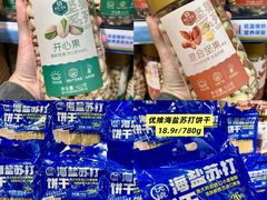 -世纪联华(杭州新塘路店)