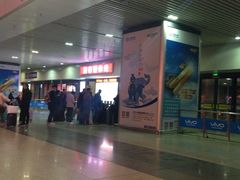 -沈阳站