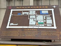 -北化机爱工场文化科技融合产业园