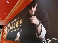 -阿上阿上麻辣香锅&麻辣烫(朝阳蓝色港湾店)