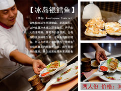 冰岛银鳕鱼-火舞铁板烧(龙岗中心城店)