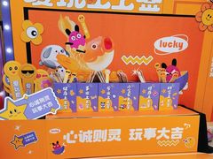 -小象猛犸(炫地购物中心店)