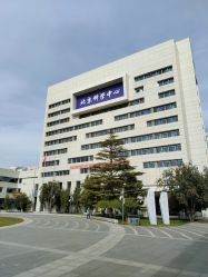 -北京科学中心儿童乐园