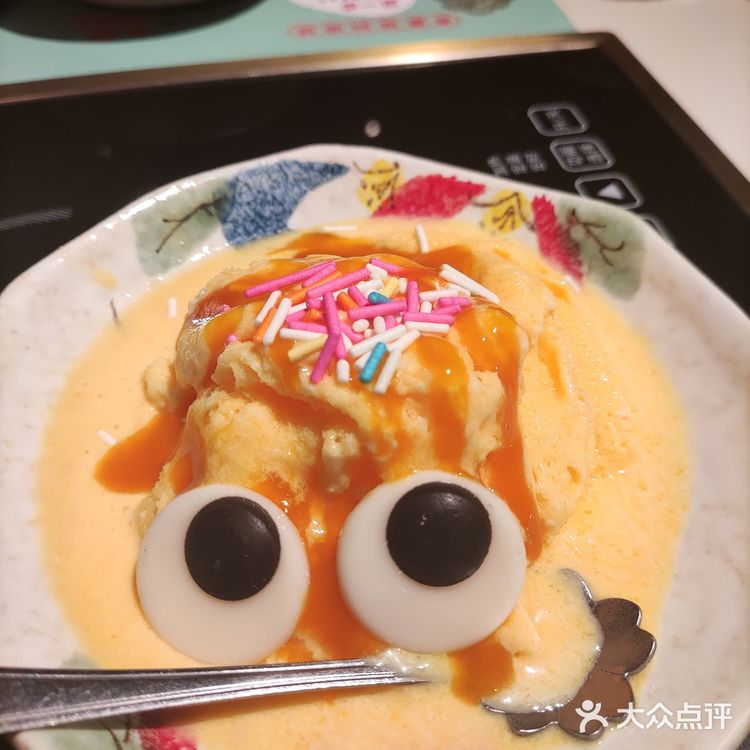 39元自助寿喜烧