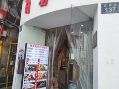 -百家鲜·杭帮菜