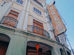 -汕头市小公园