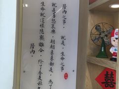 -厝内小眷村(新北万达店)