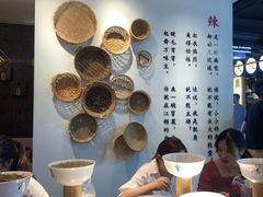 -成都你六姐·牛肉冒菜(城市集市合生汇店)