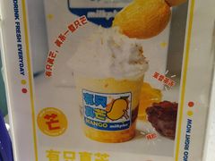 -milkplus·泰式奶茶(较场东路店)