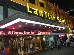 -蓝天宾馆·融合菜·宴席(解放大道店)