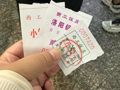 -小街锅贴(西工饭庄七分店)