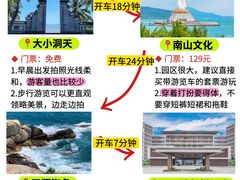 -三亚蜈支洲岛旅游区
