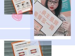 -爱雅仕口腔·数字化矫正中心(国贸门诊)