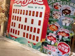 -亚马逊蒸汽活海鲜自助(LCM置汇旭辉广场店)