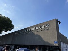 -侵华日军南京大屠杀遇难同胞纪念馆-停车场