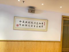 -素满香·食养自助(天一广场店)