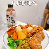 唯有美食不可负