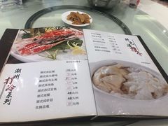菜单-新海利(北岭店)
