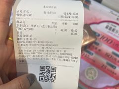 -blt精品超市(北京银座店)