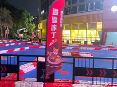 -深圳龙华星河COCO City(民治店)