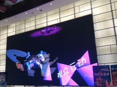 -北京喜剧院