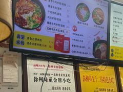 -一品飘香米线(一中总店)